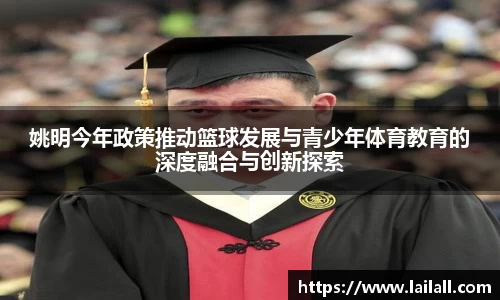 美嘉体育官网