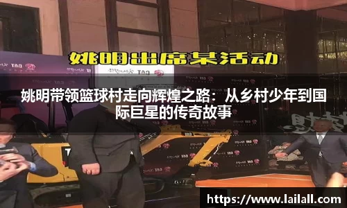 美嘉体育官网