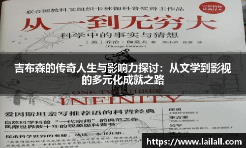 美嘉体育