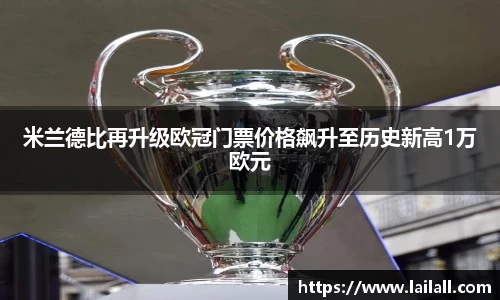 美嘉体育官网