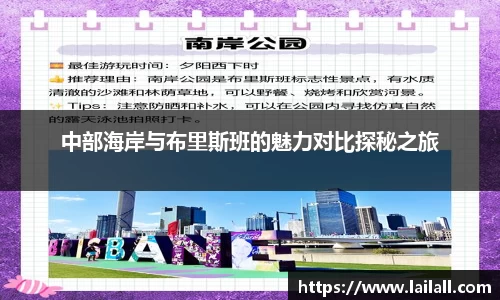 welcome美嘉体育