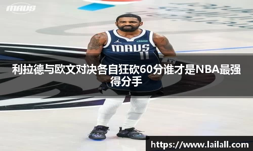 美嘉体育